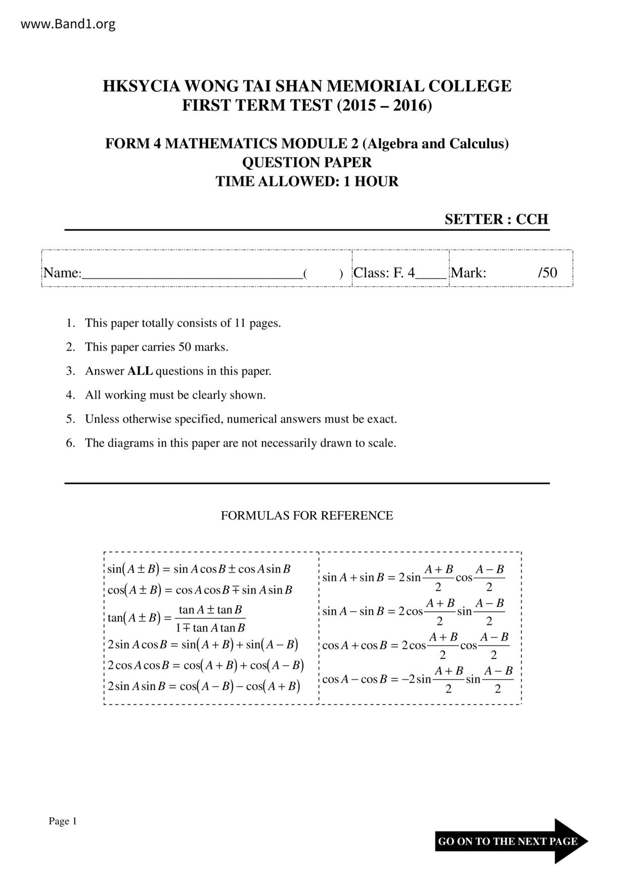 F4Maths試卷