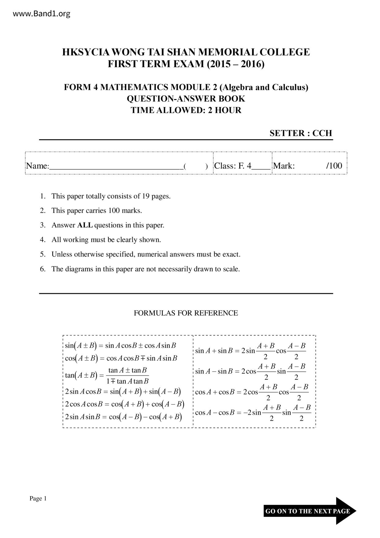 F4Maths試卷