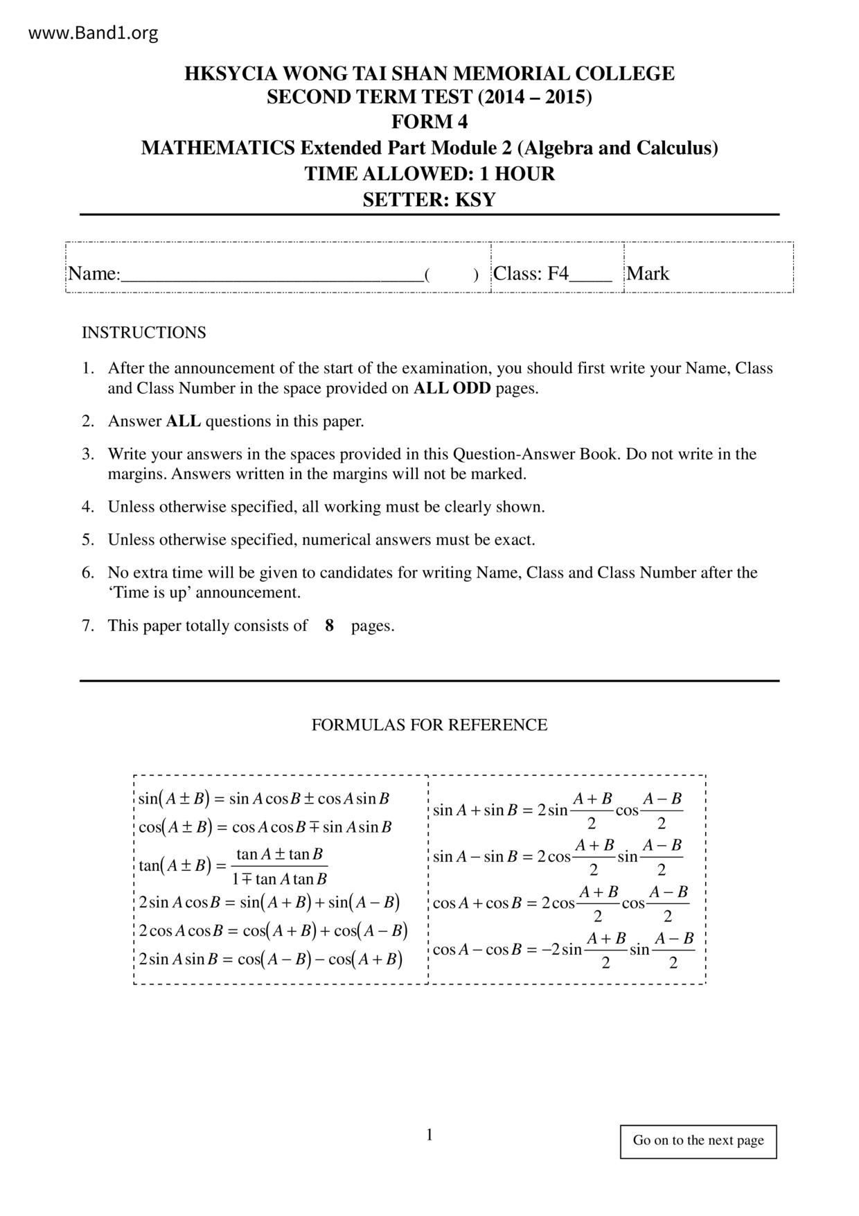 F4Maths試卷