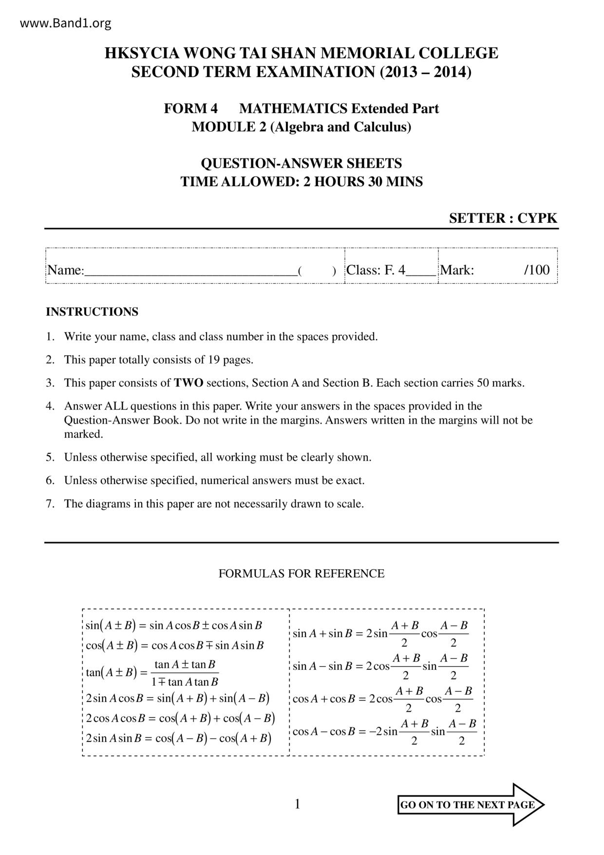 F4Maths試卷