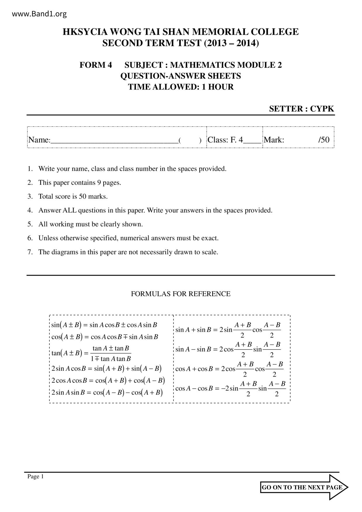 F4Maths試卷