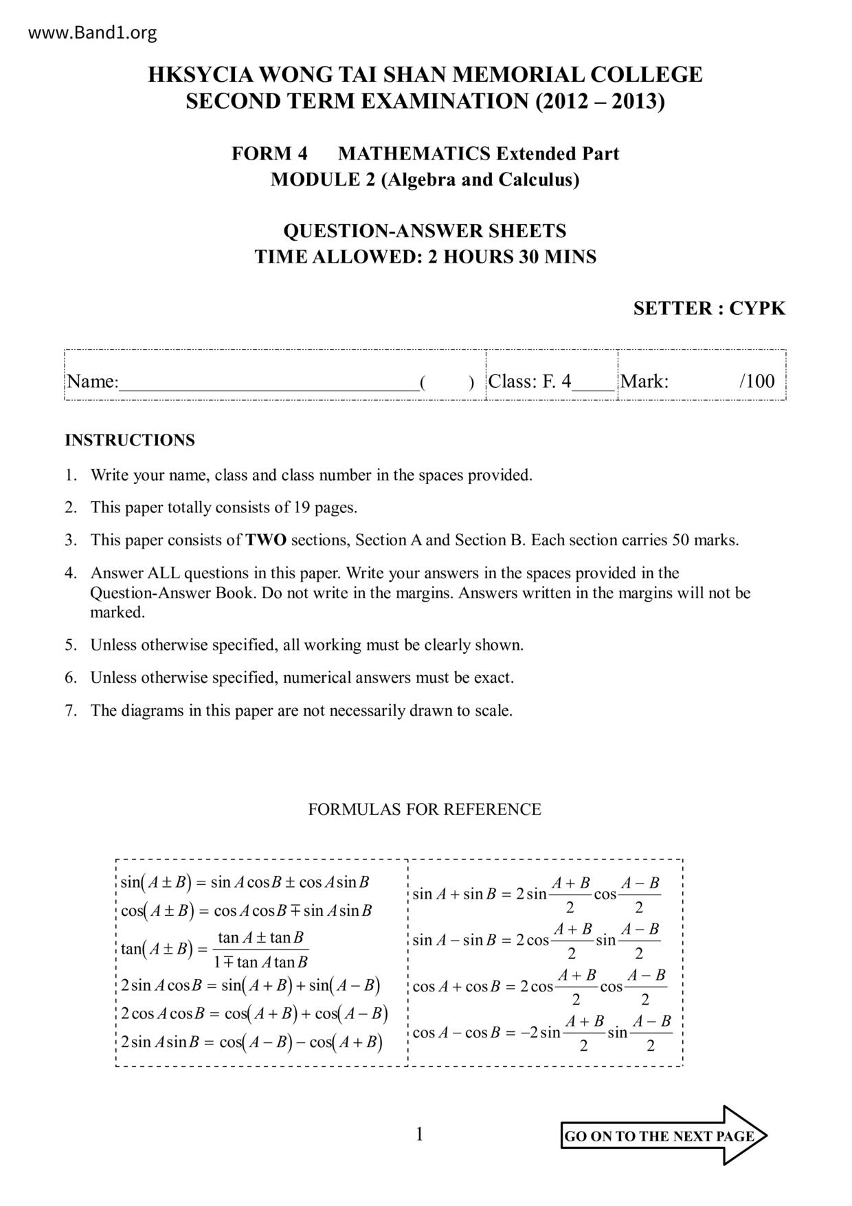 F4Maths試卷