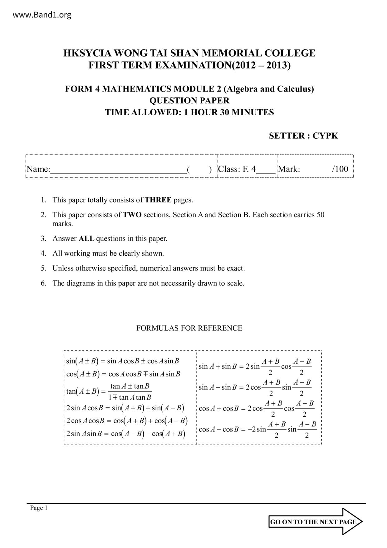 F4Maths試卷