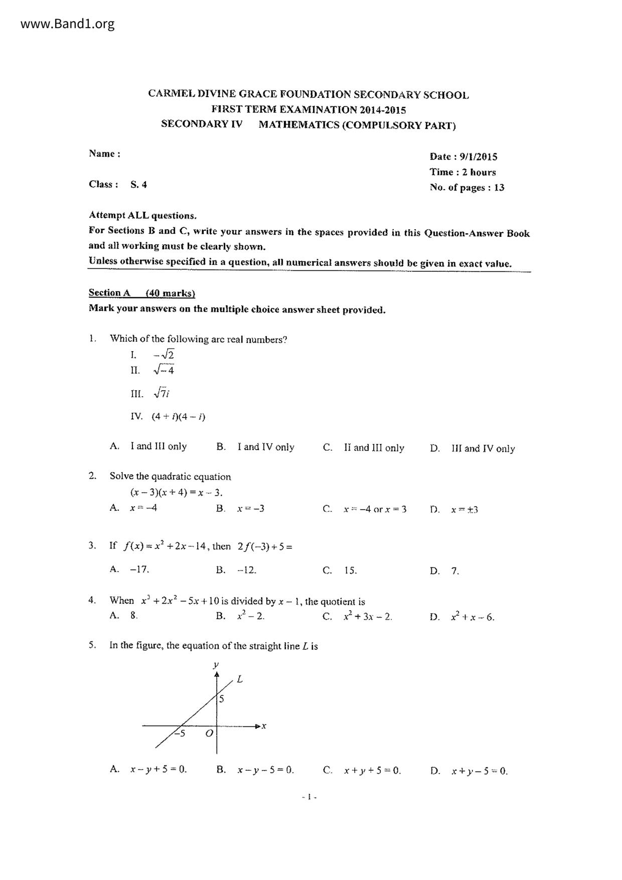 F4Maths試卷