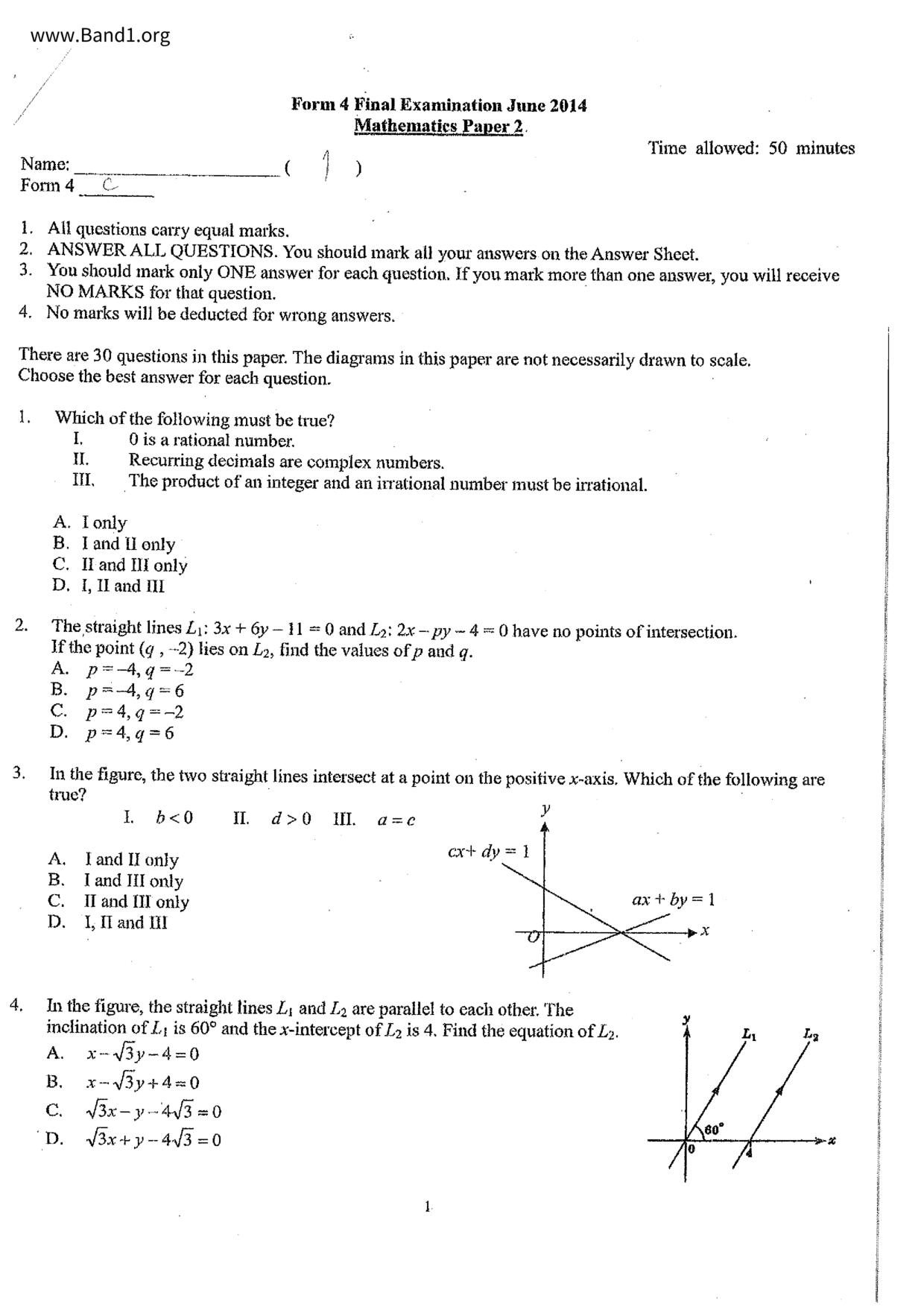 F4Maths試卷