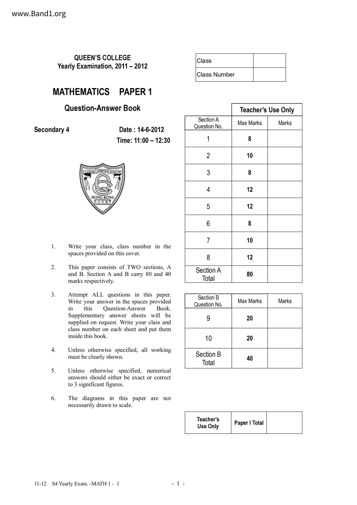 F4Maths試卷