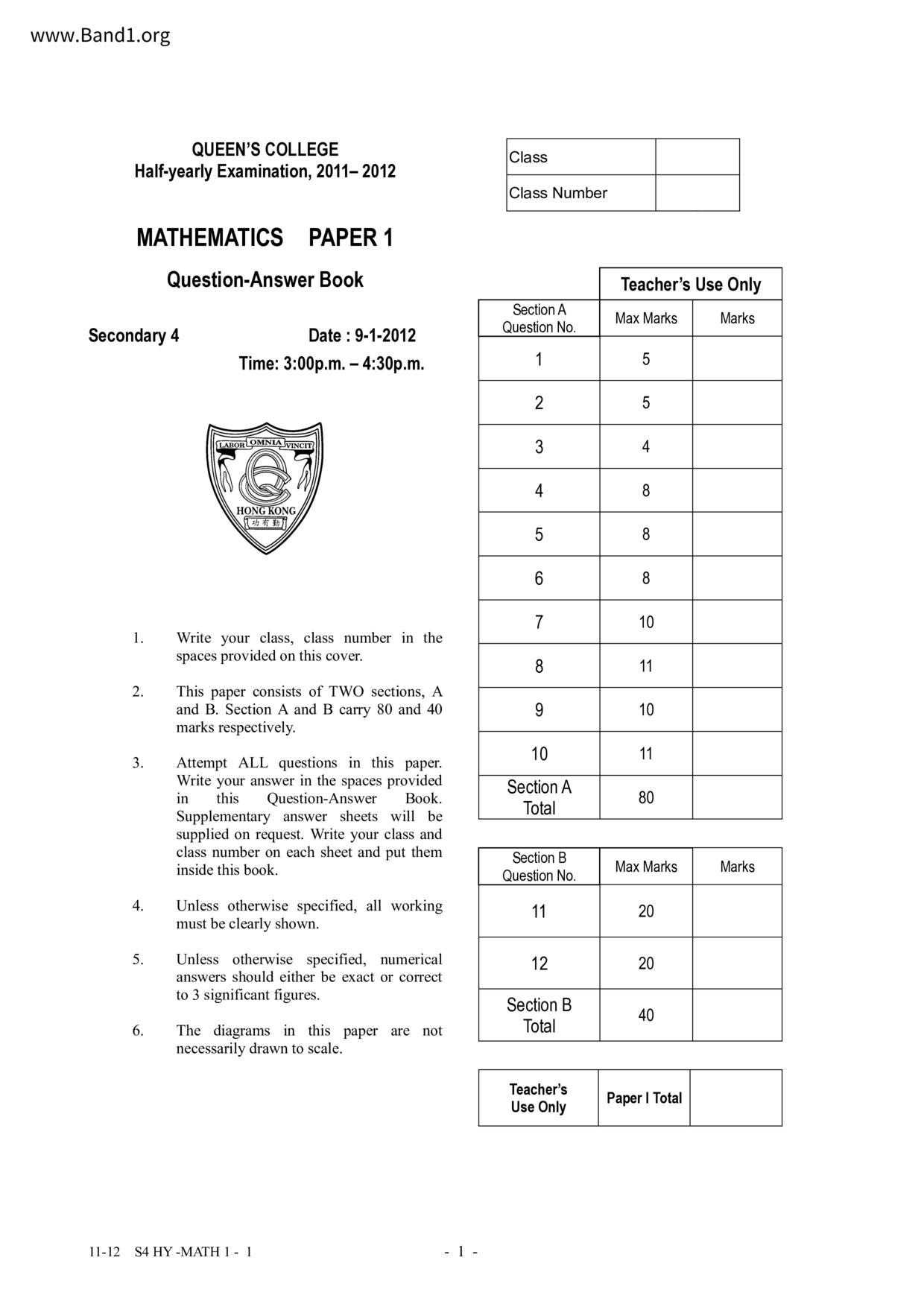 F4Maths試卷