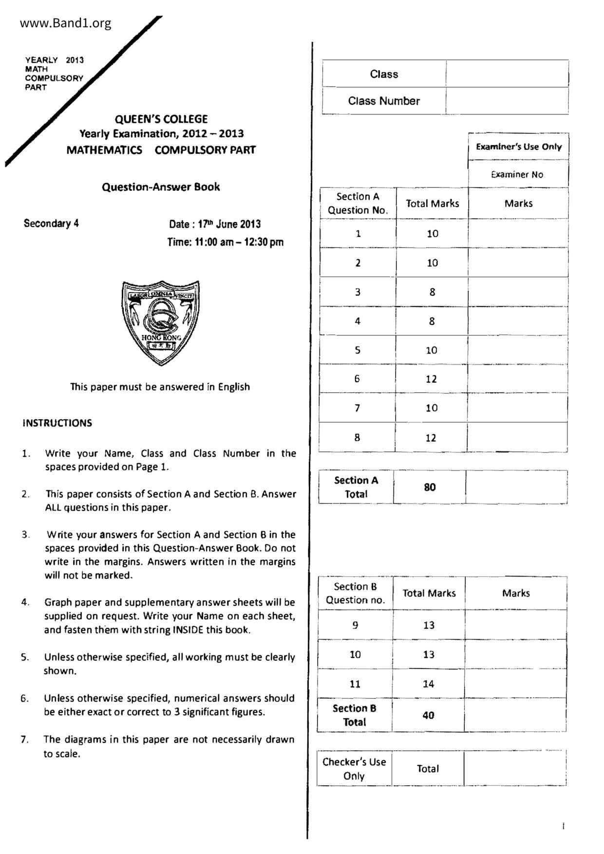 F4Maths試卷