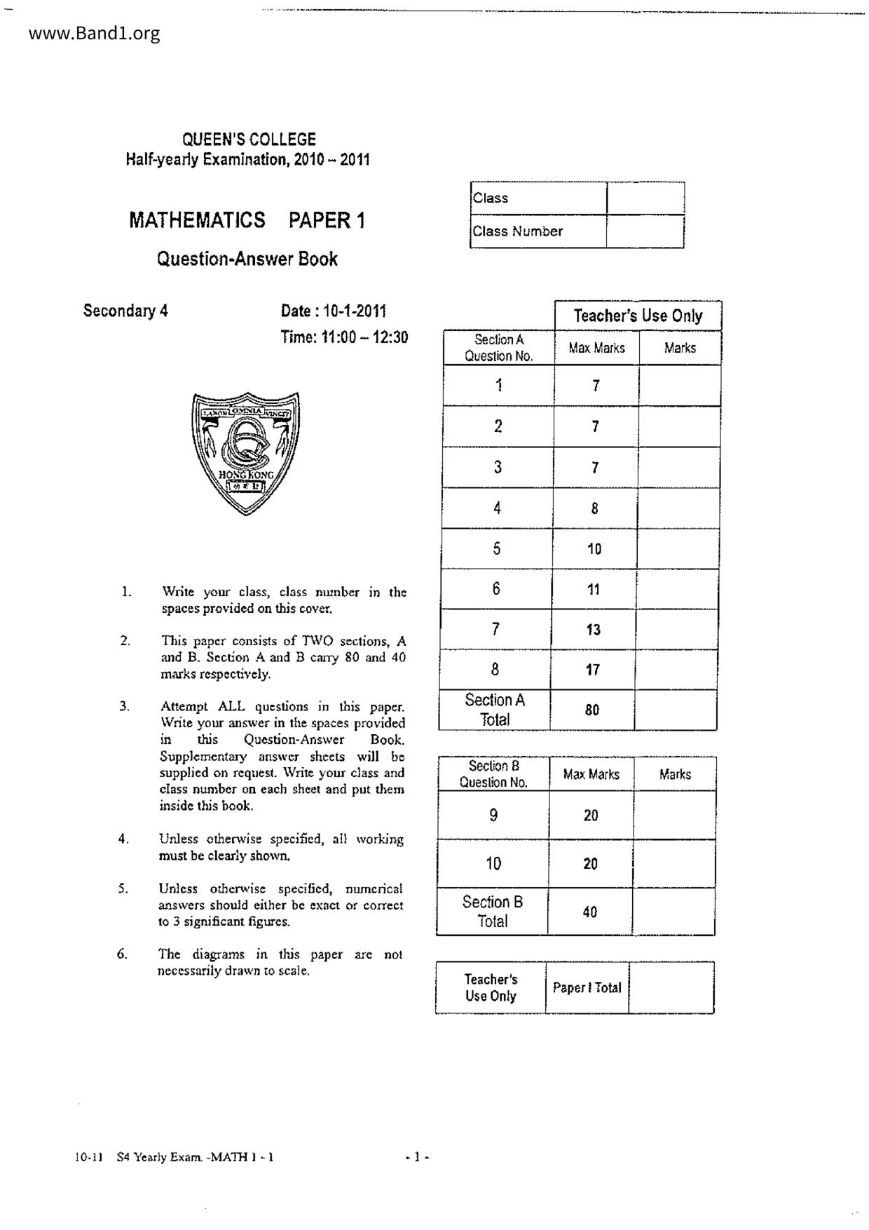 F4Maths試卷