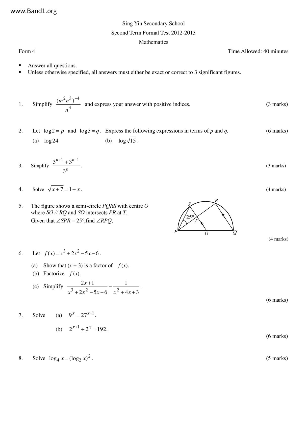 F4Maths試卷