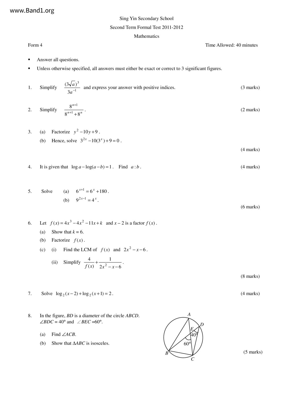 F4Maths試卷