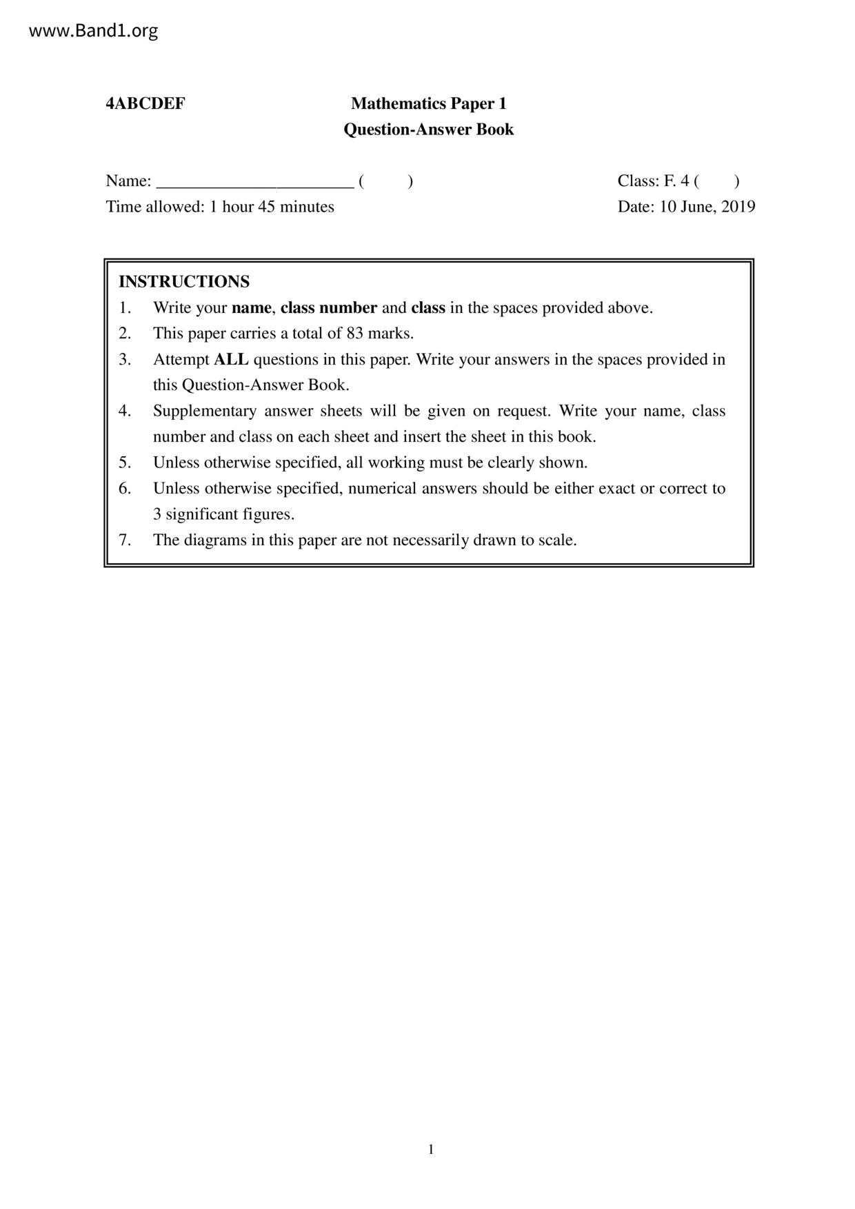 F4Maths試卷