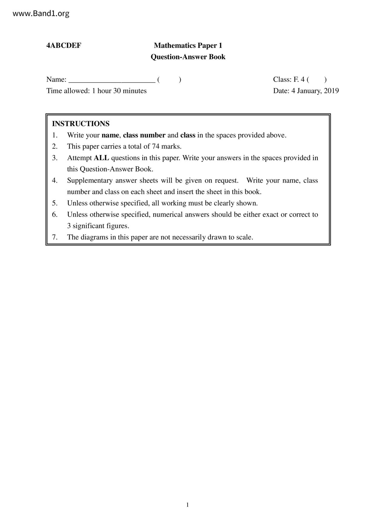 F4Maths試卷