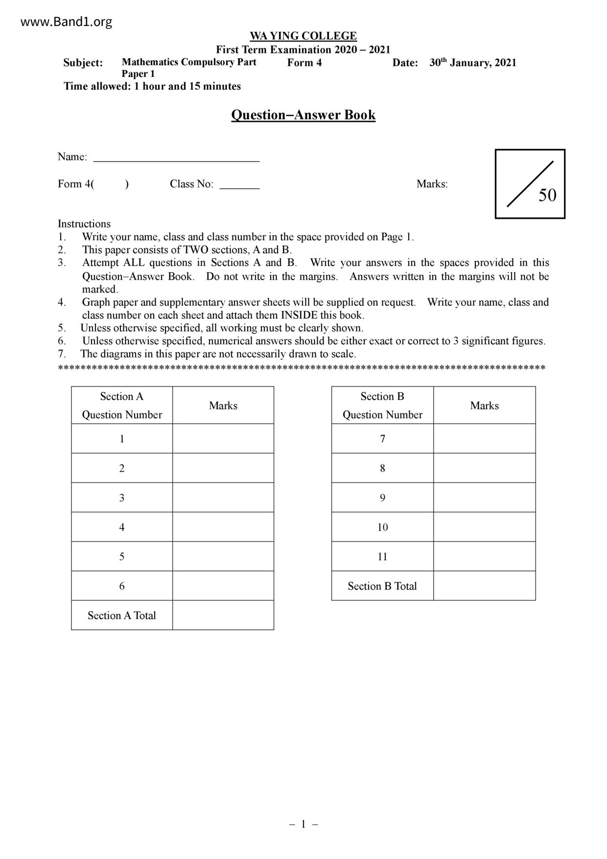 F4Maths試卷