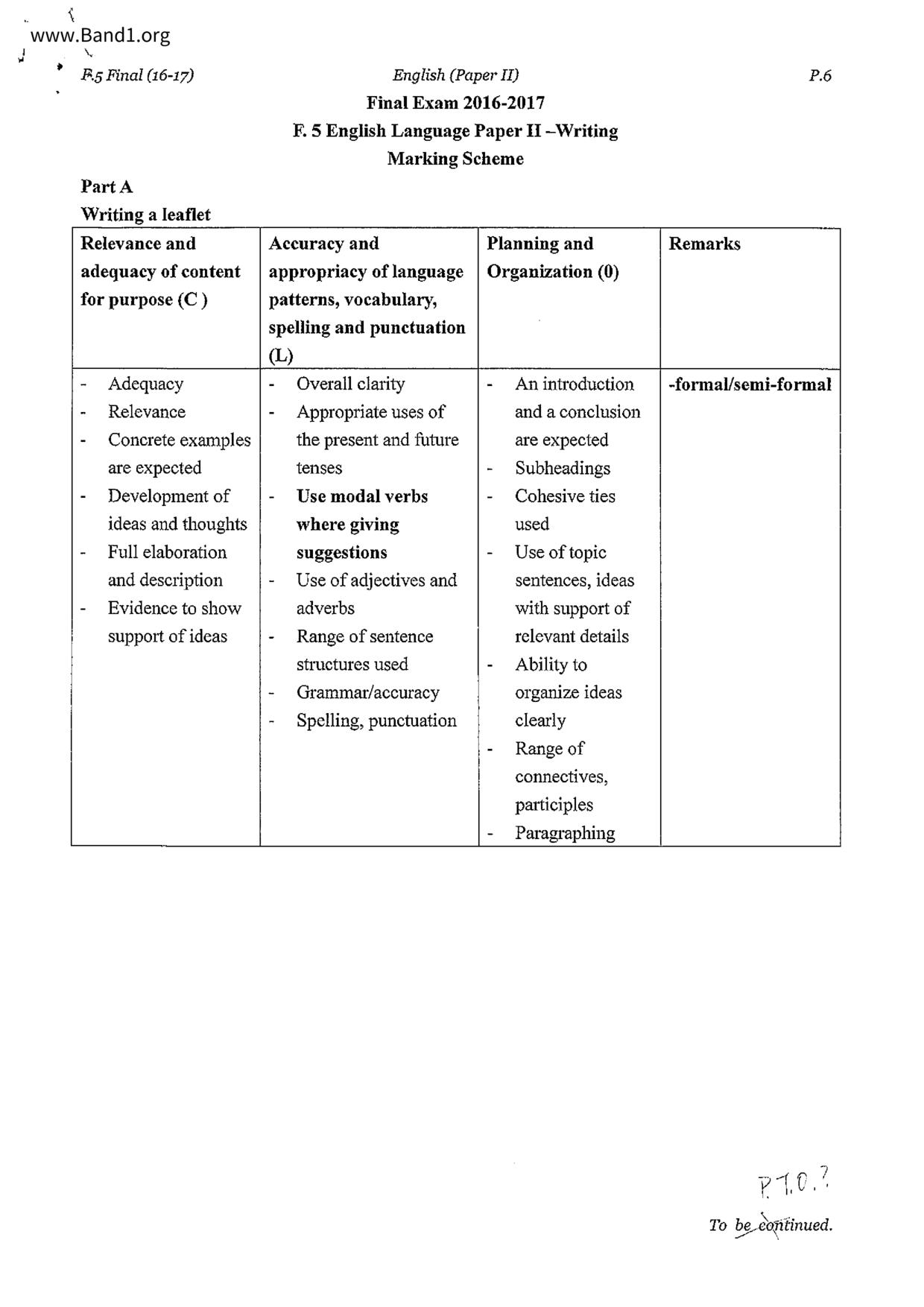 F5English試卷