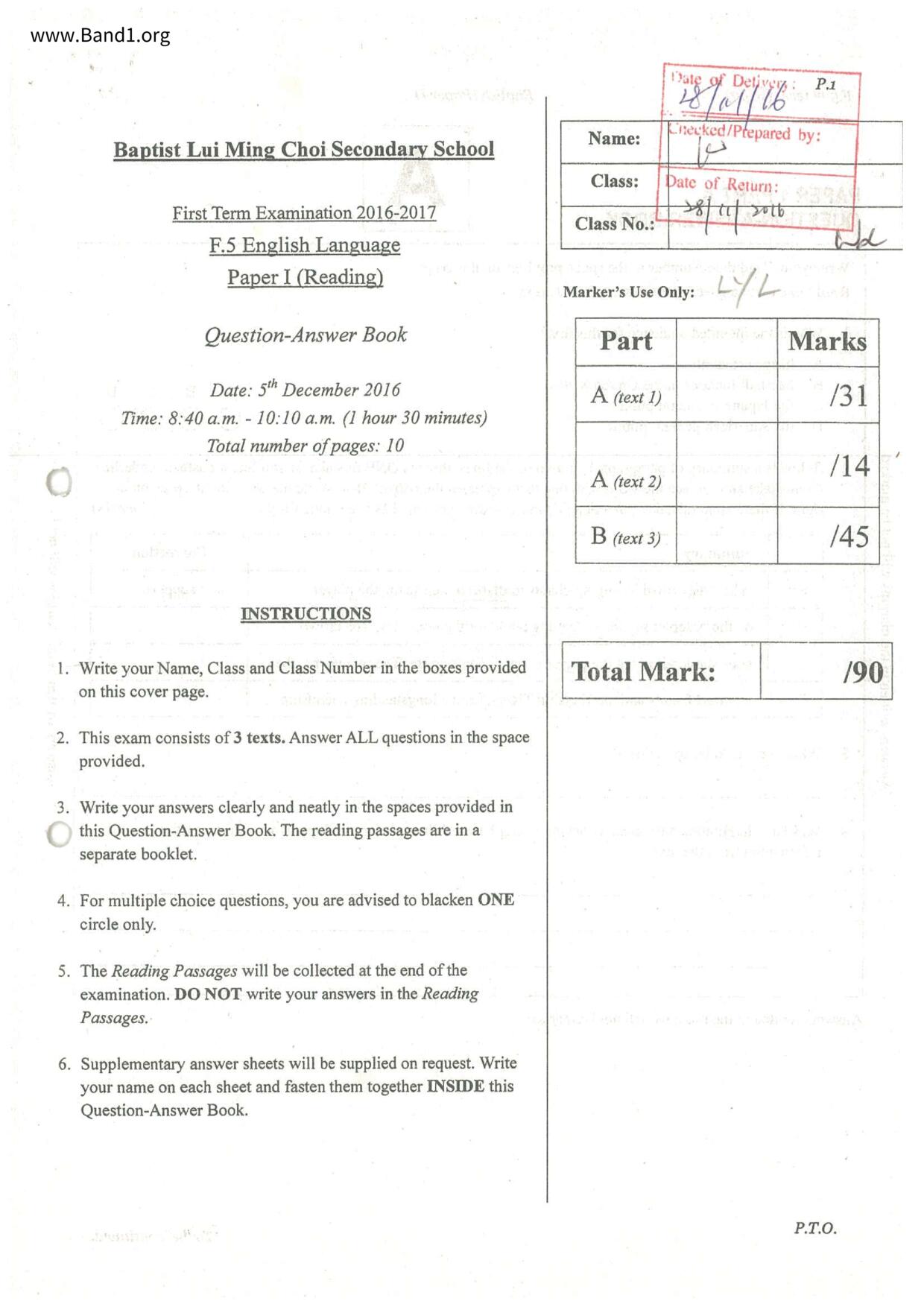 F5English試卷