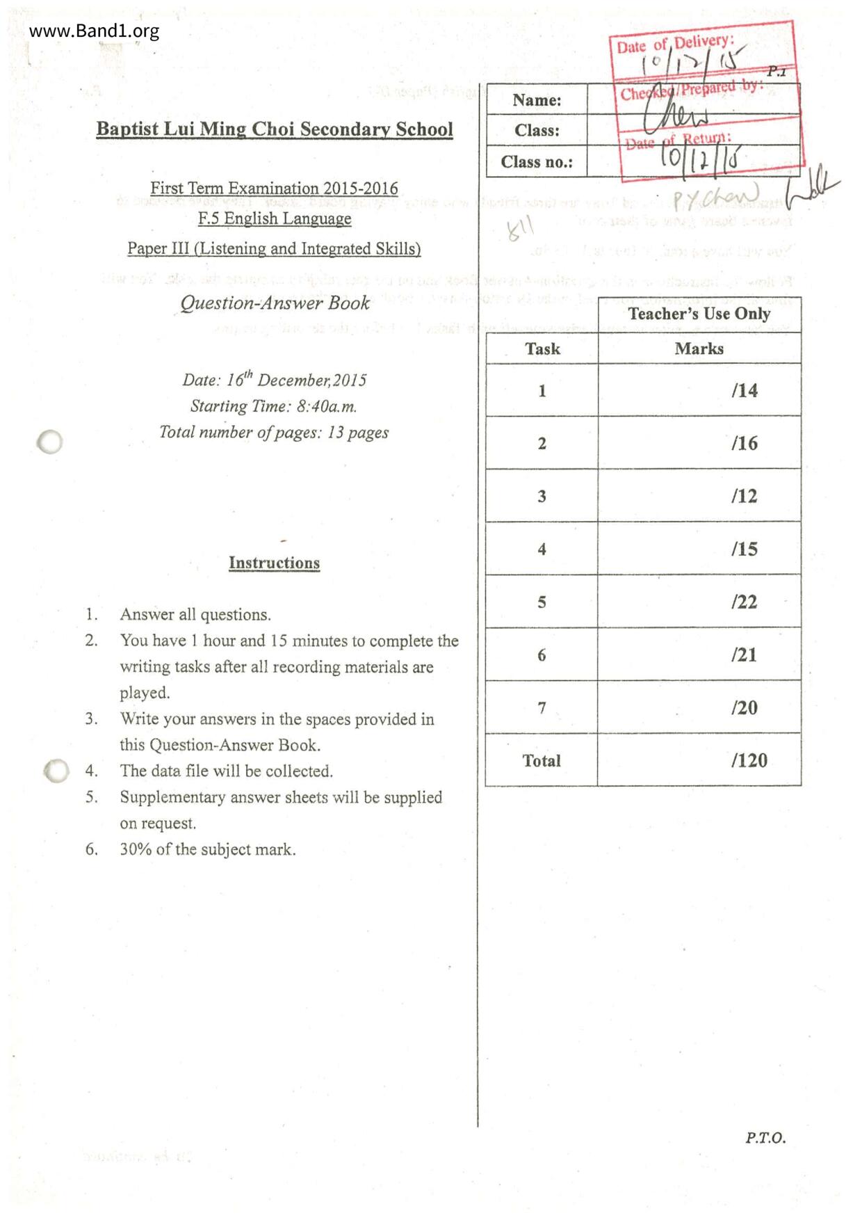 F5English試卷