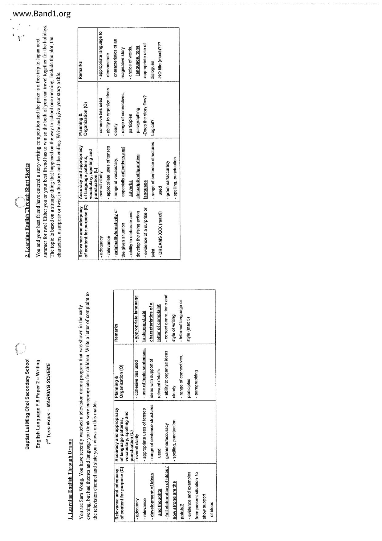 F5English試卷