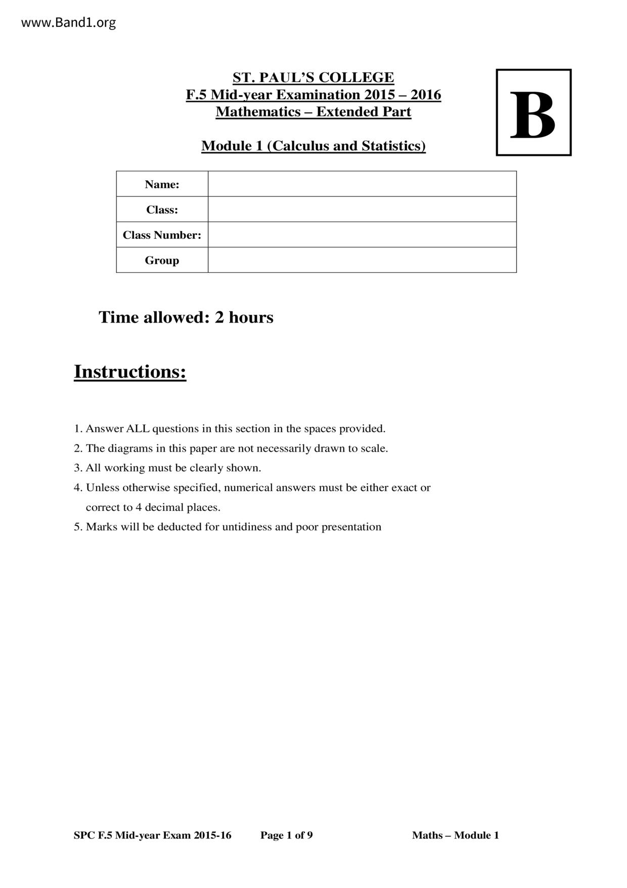 F5Maths試卷