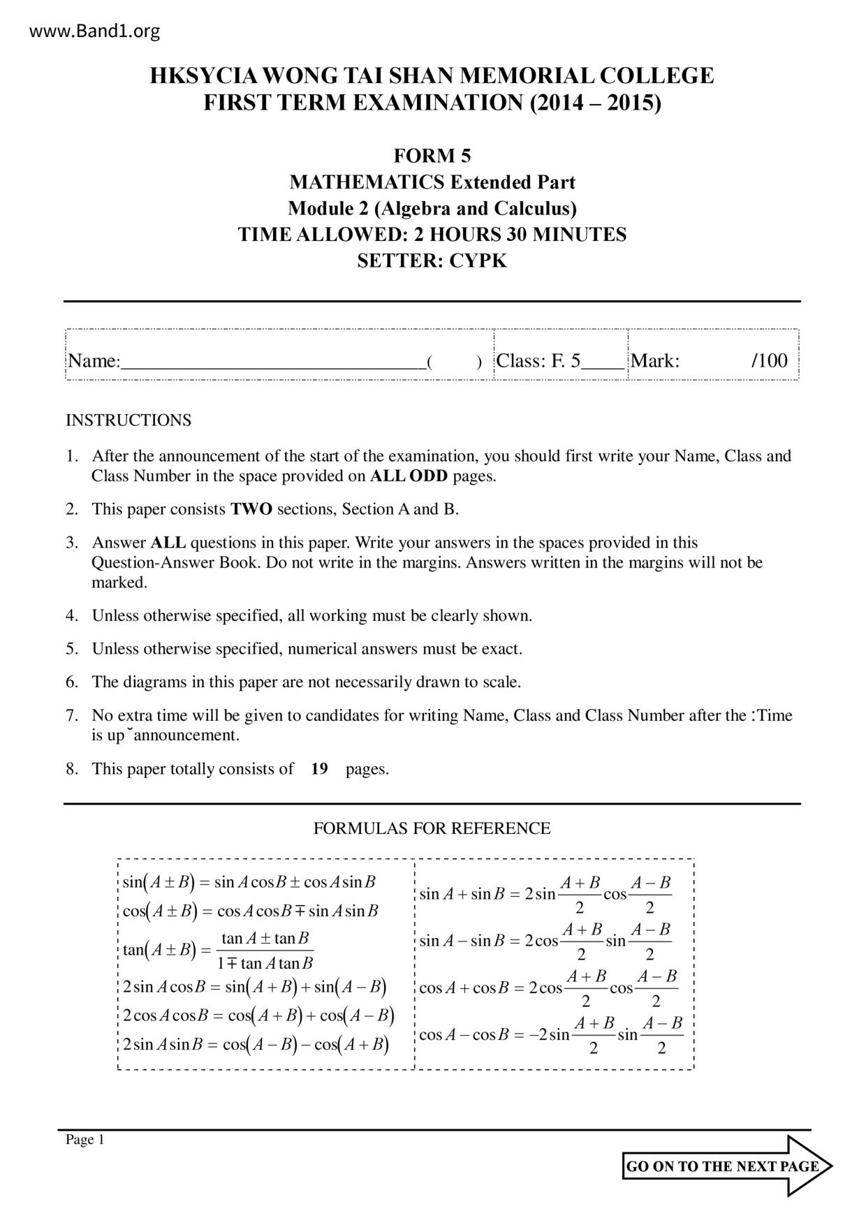 F5Maths試卷