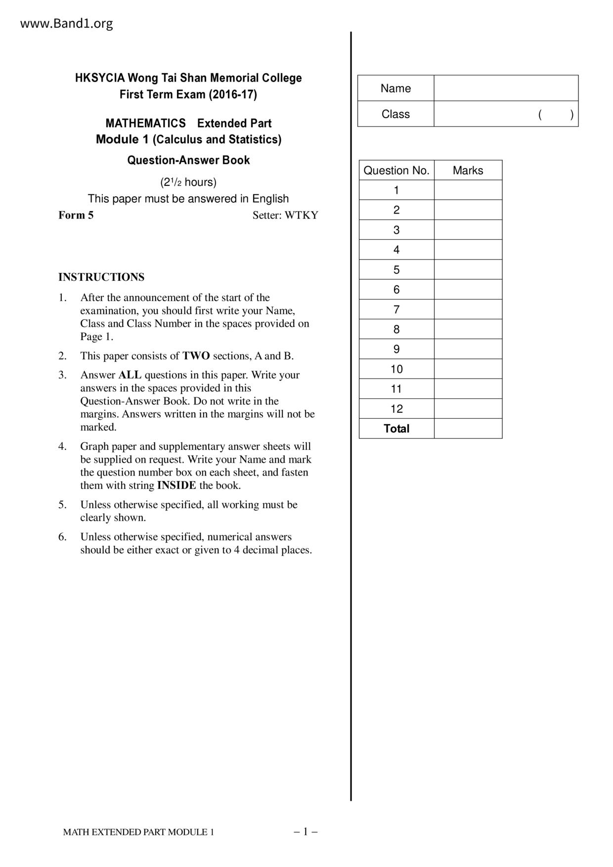 F5Maths試卷