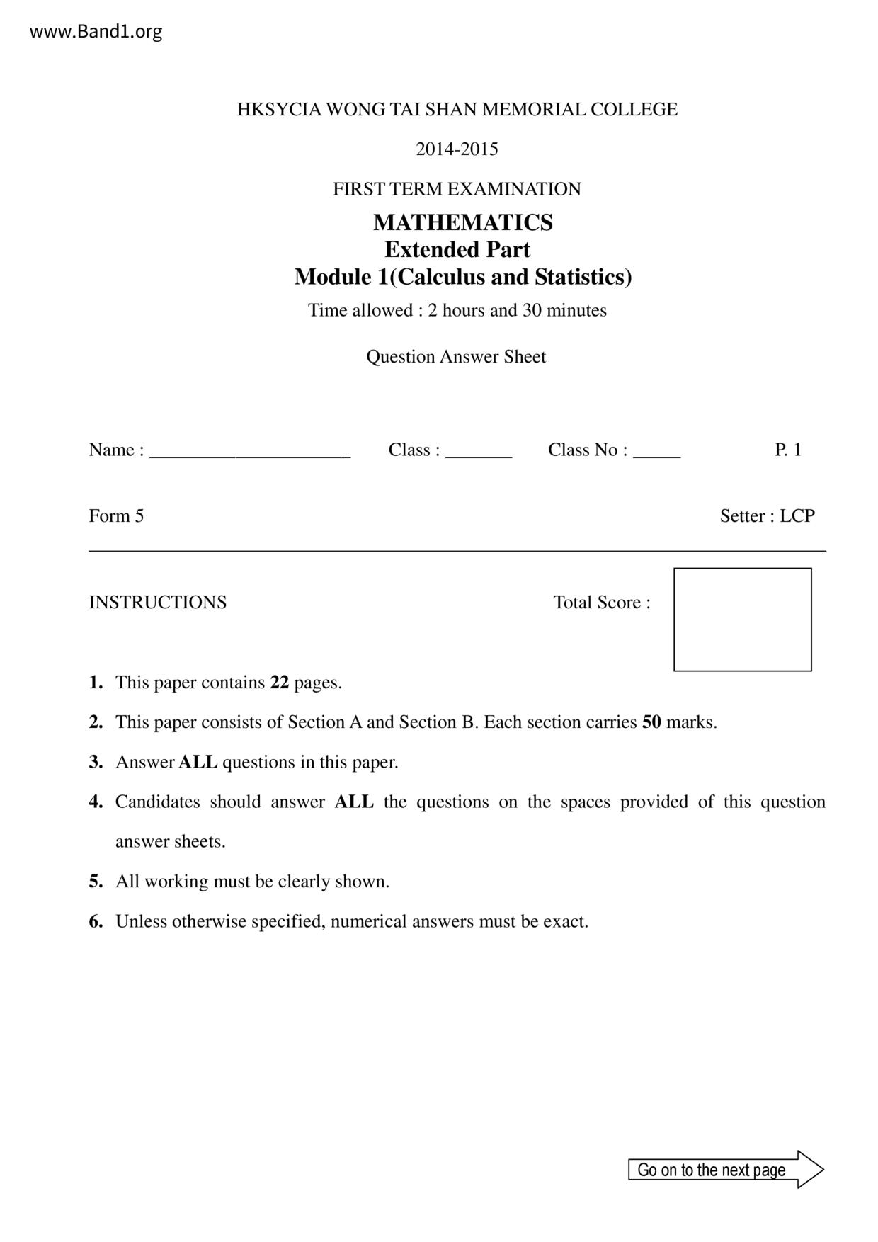 F5Maths試卷