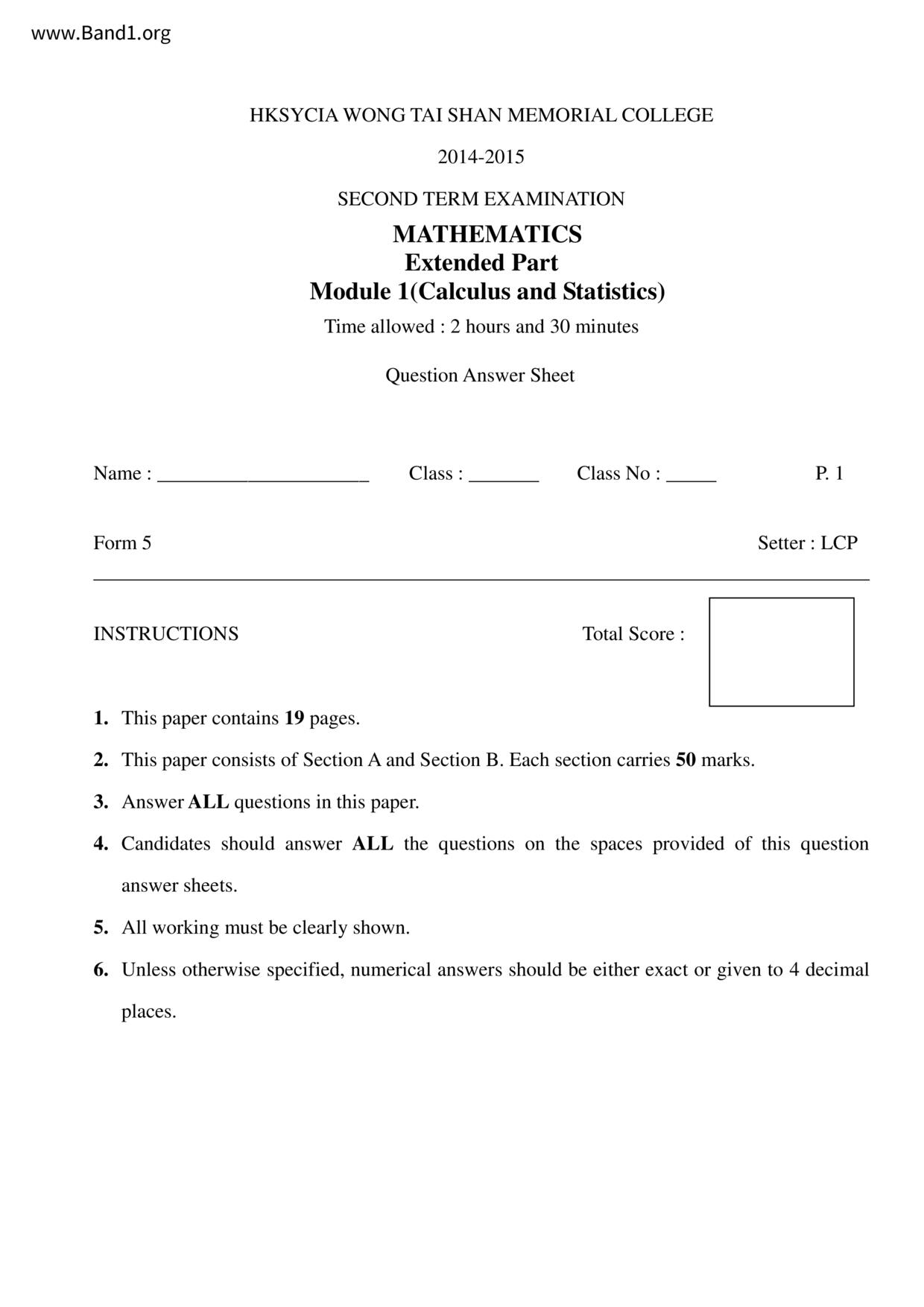 F5Maths試卷