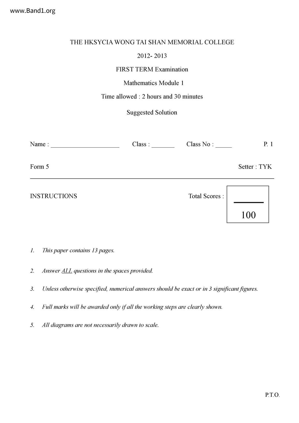 F5Maths試卷