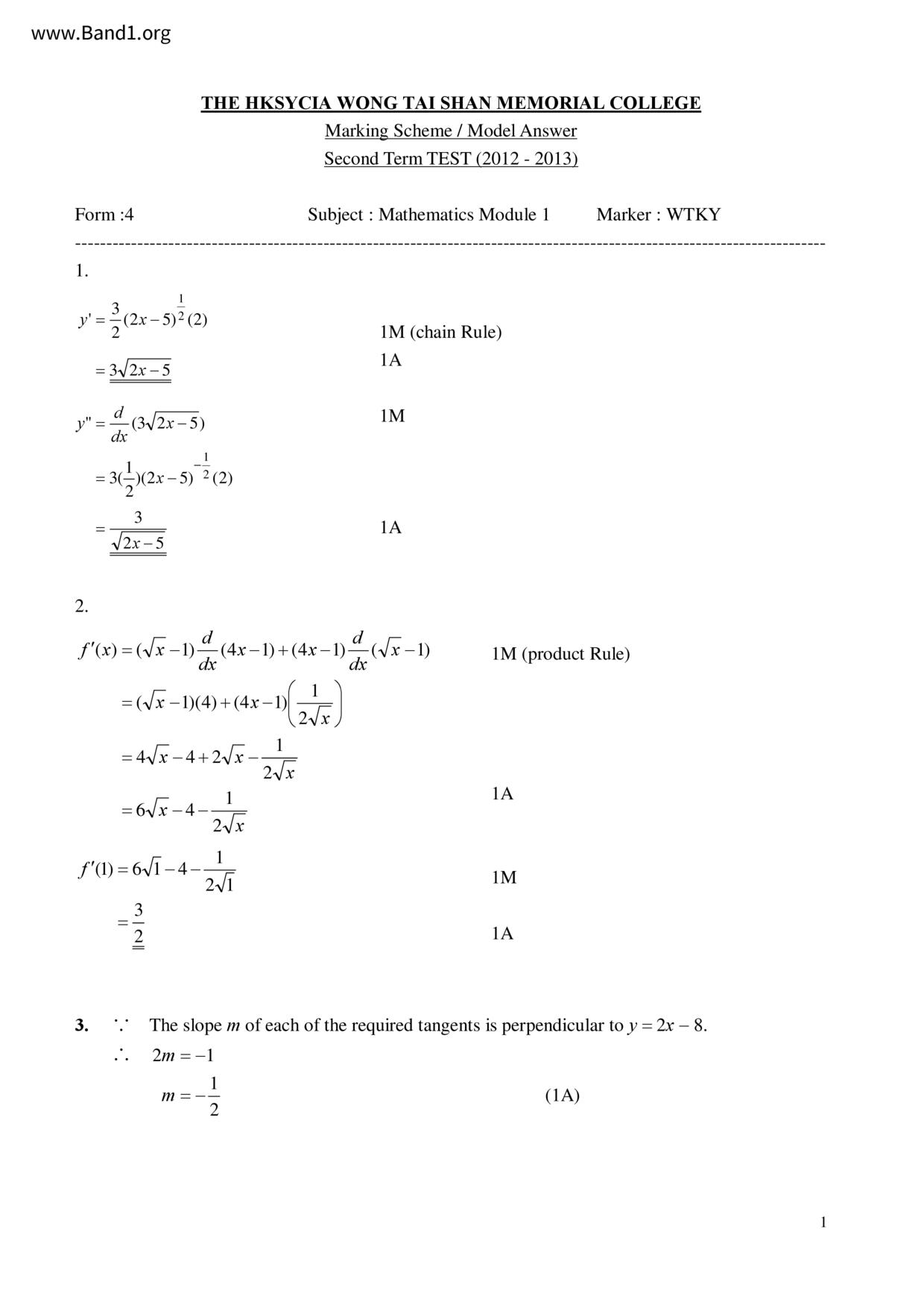 F5Maths試卷