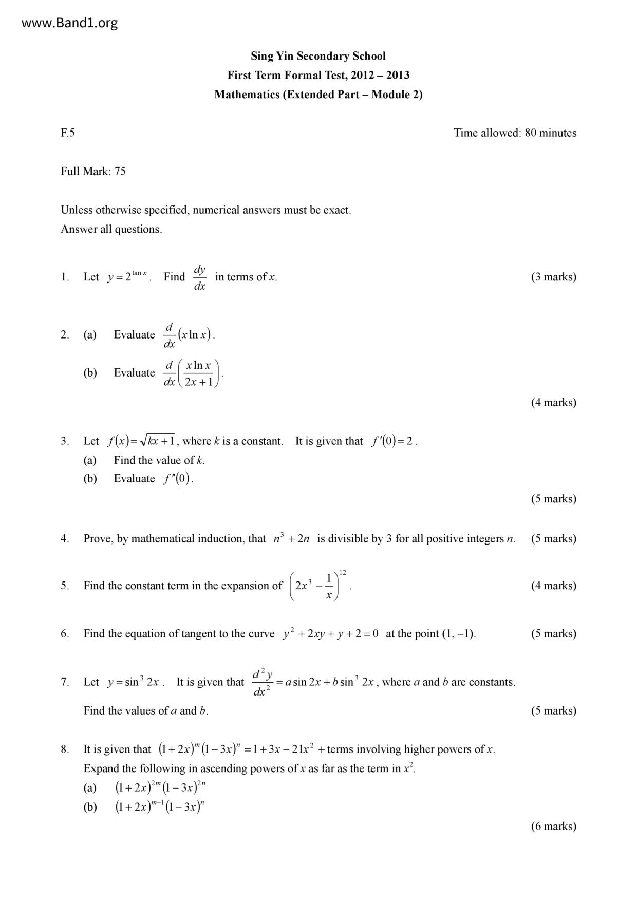 F5Maths試卷