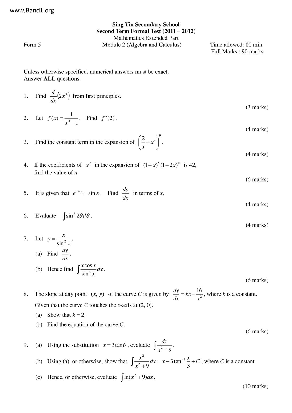 F5Maths試卷