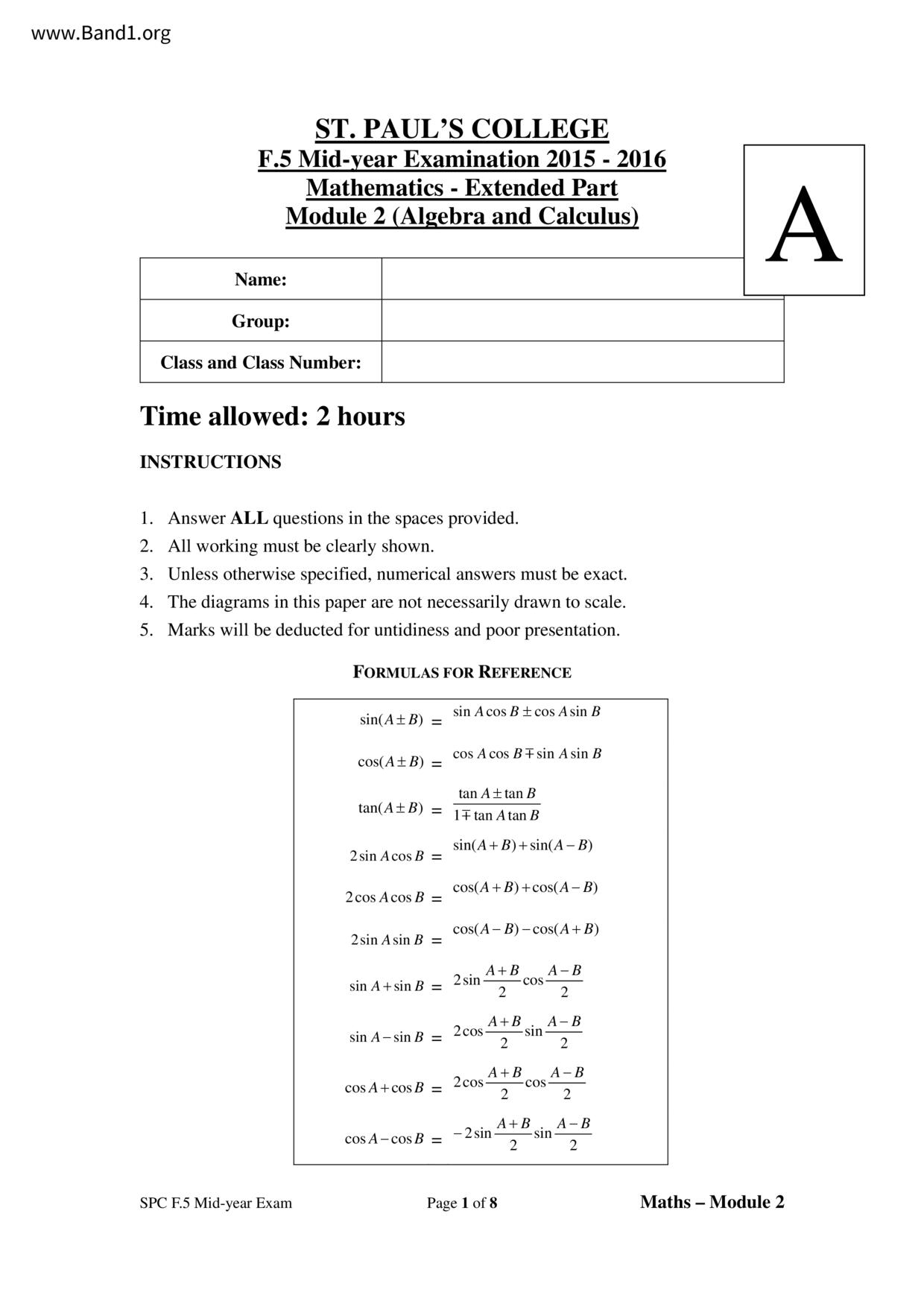 F5Maths試卷