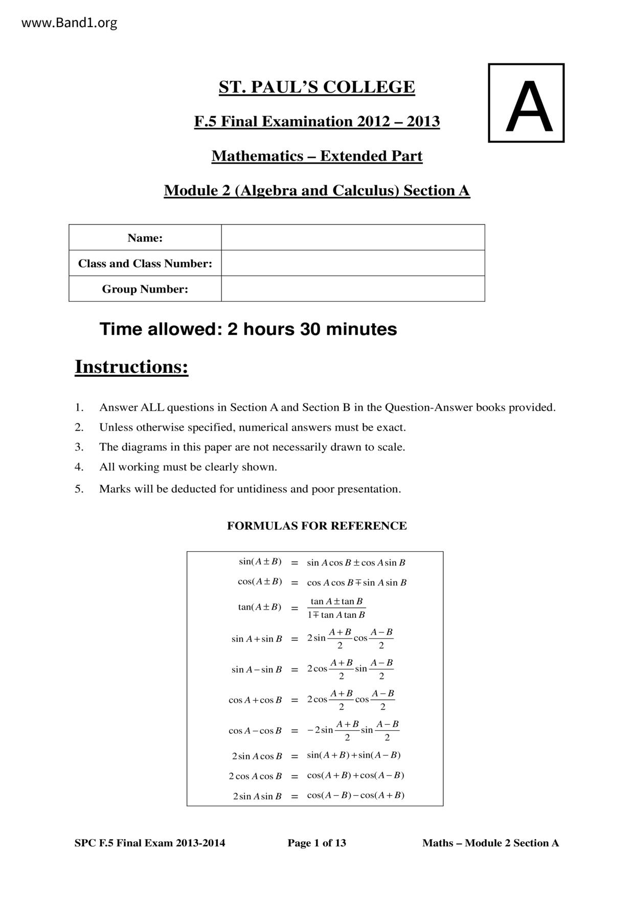 F5Maths試卷