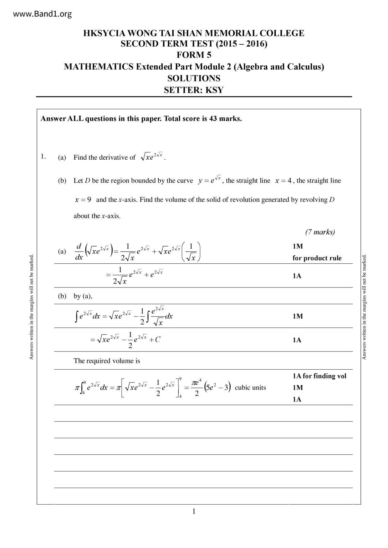 F5Maths試卷