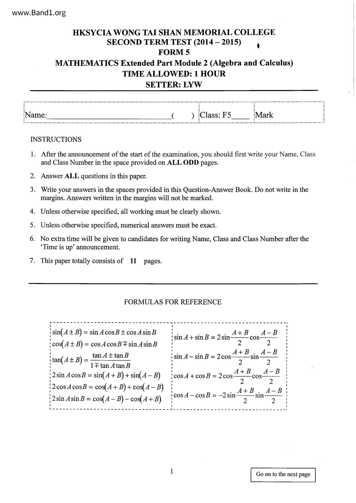 F5Maths試卷