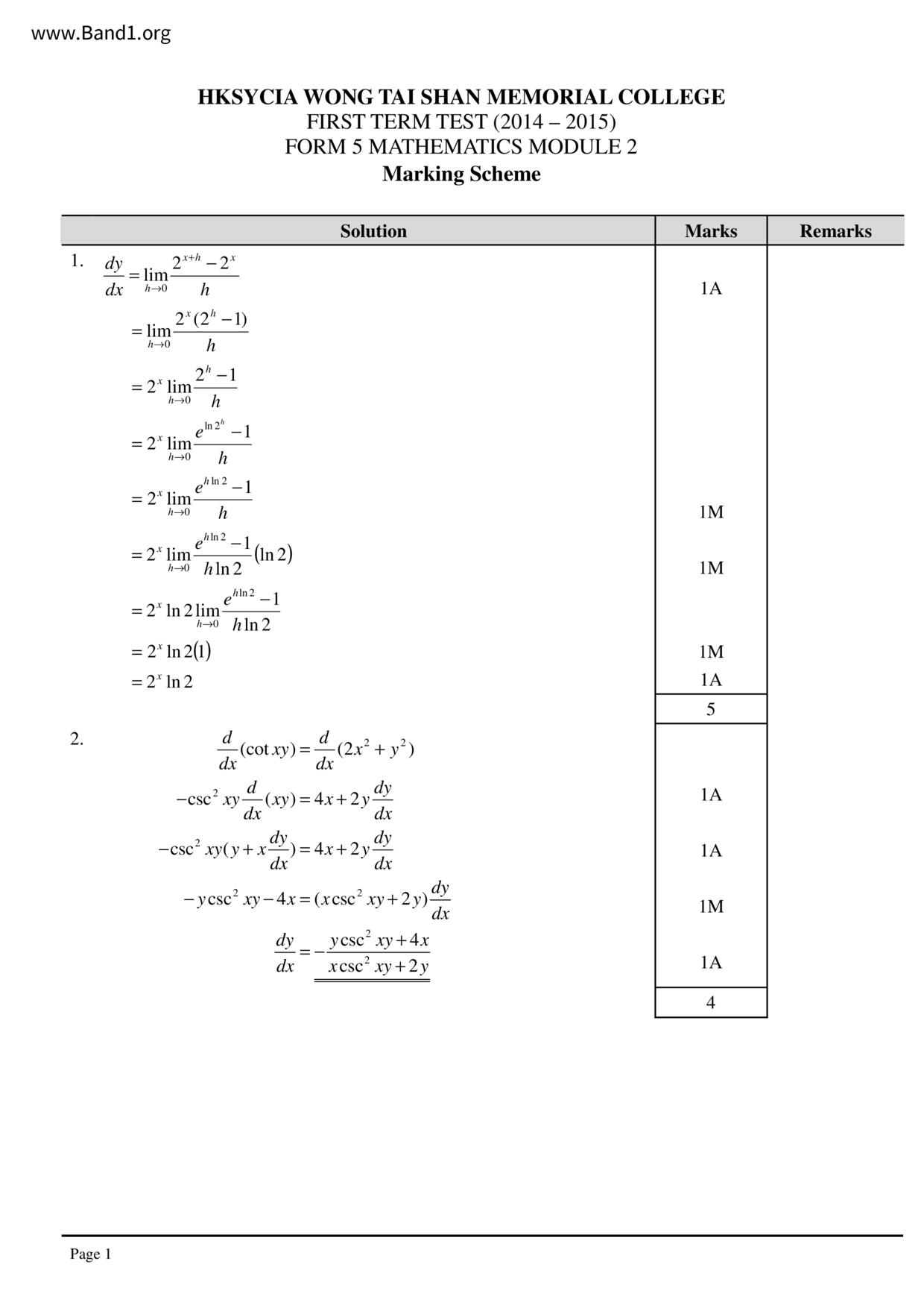 F5Maths試卷