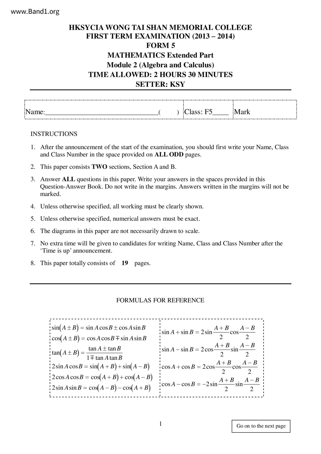 F5Maths試卷