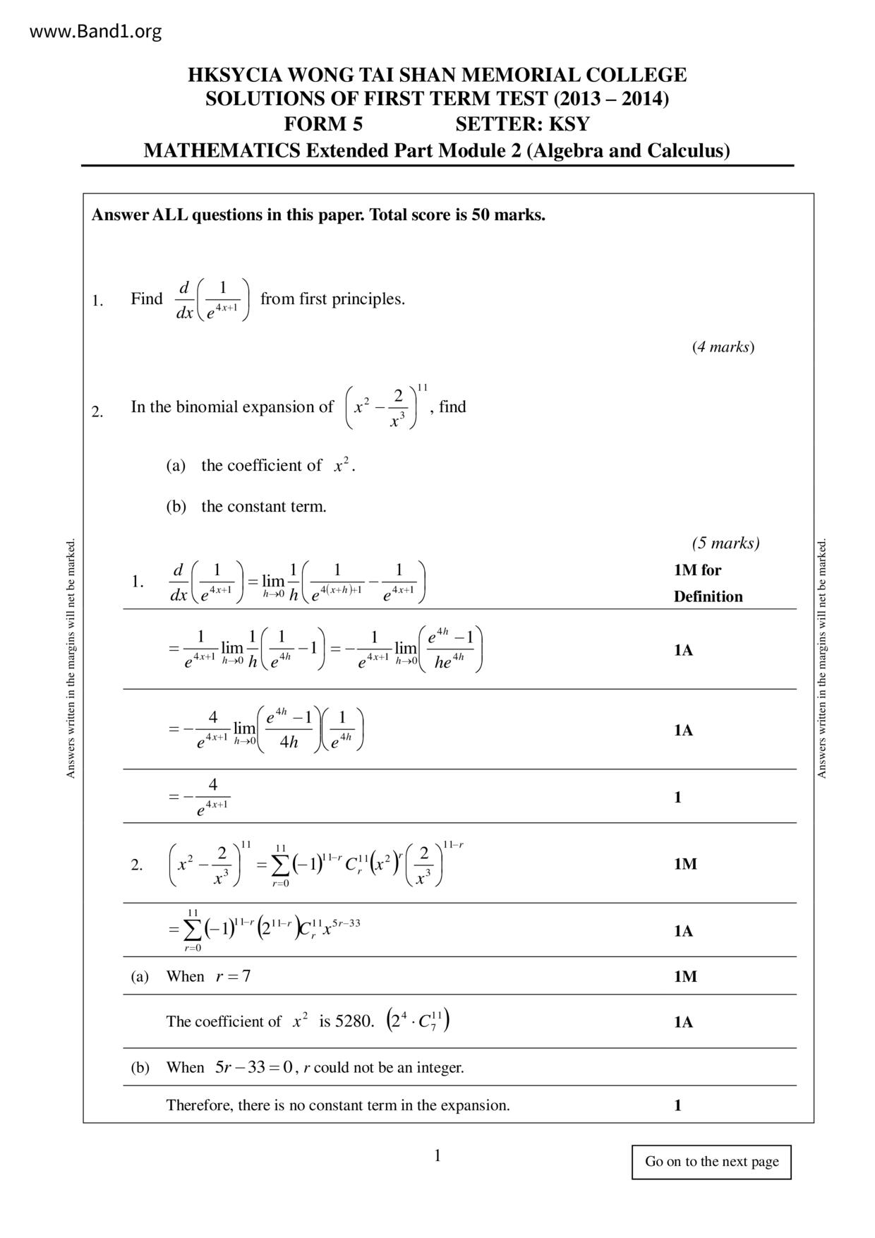 F5Maths試卷