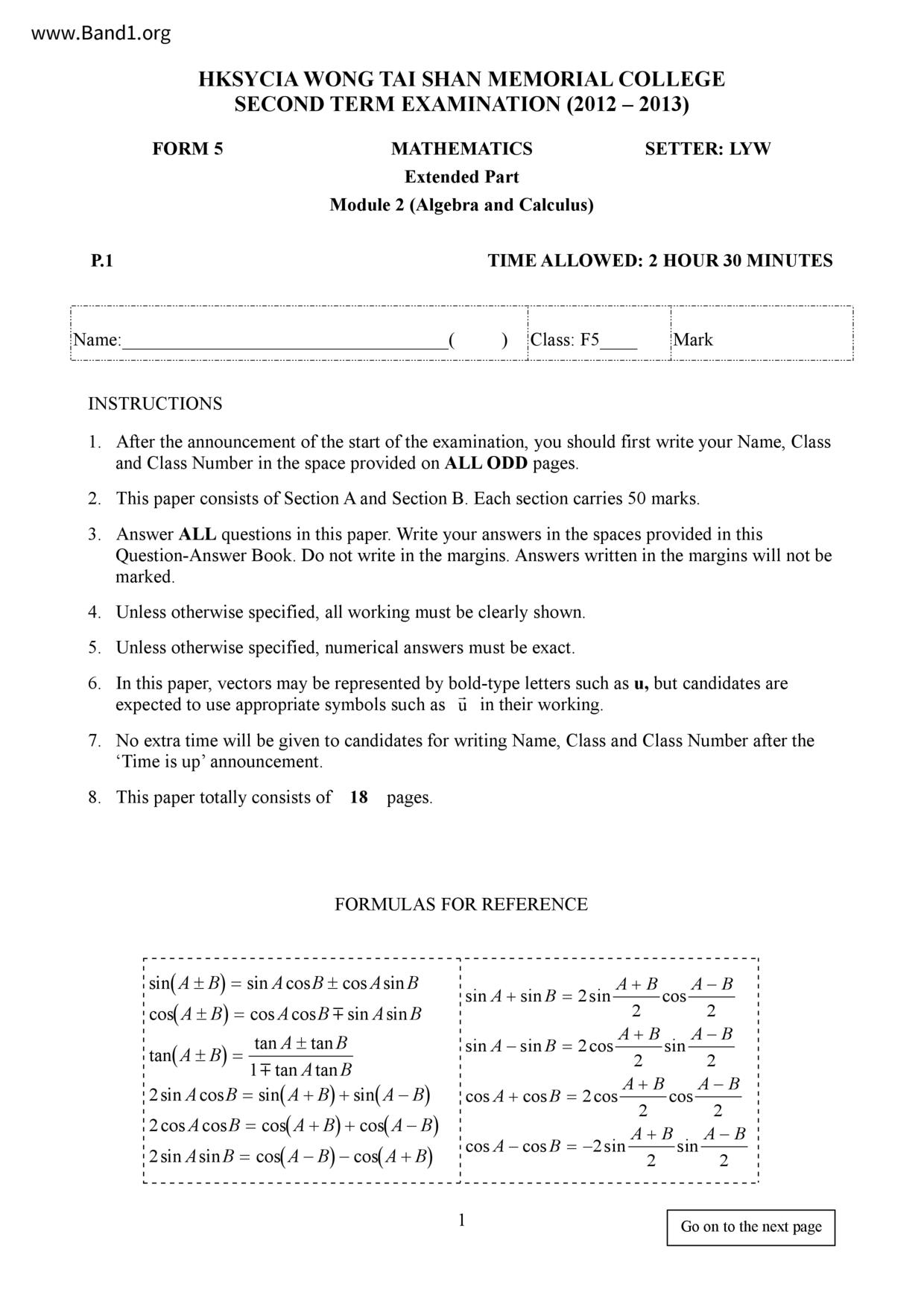 F5Maths試卷