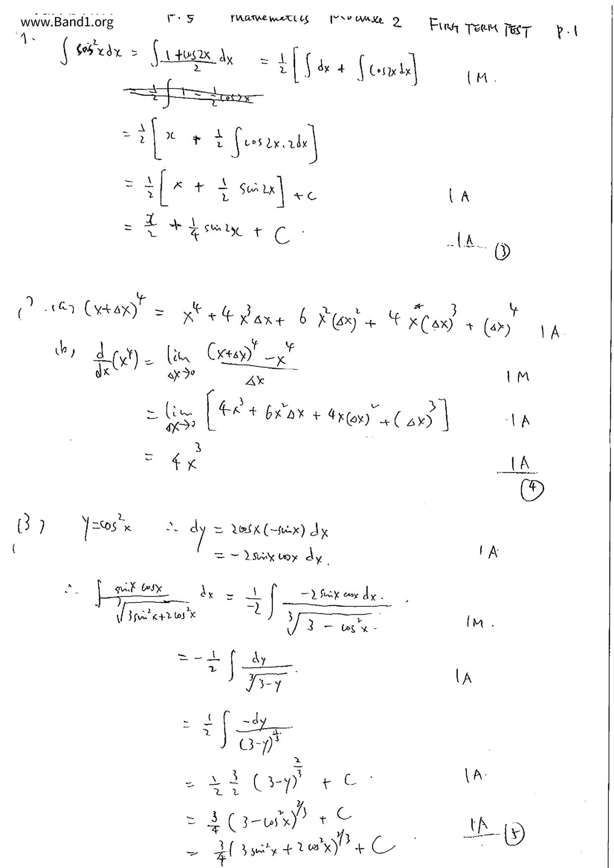 F5Maths試卷