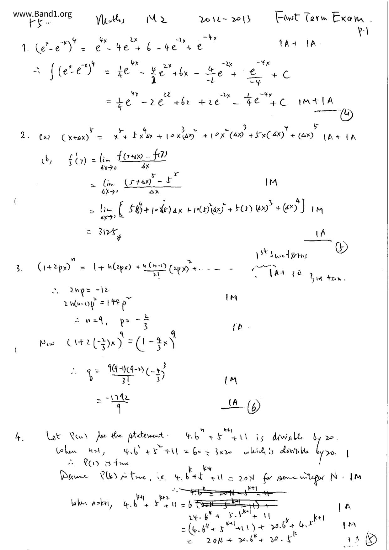 F5Maths試卷