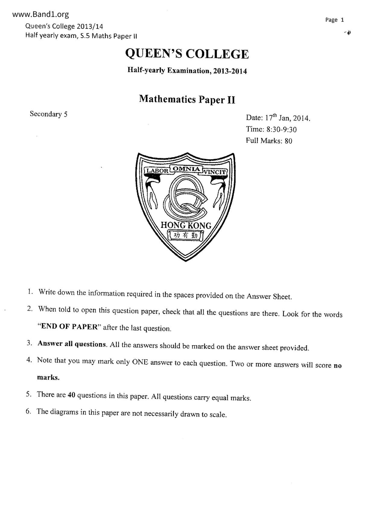 F5Maths試卷