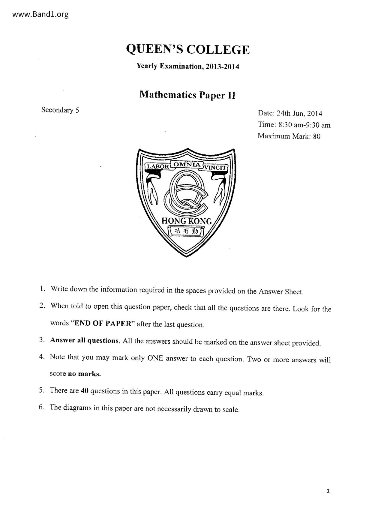 F5Maths試卷