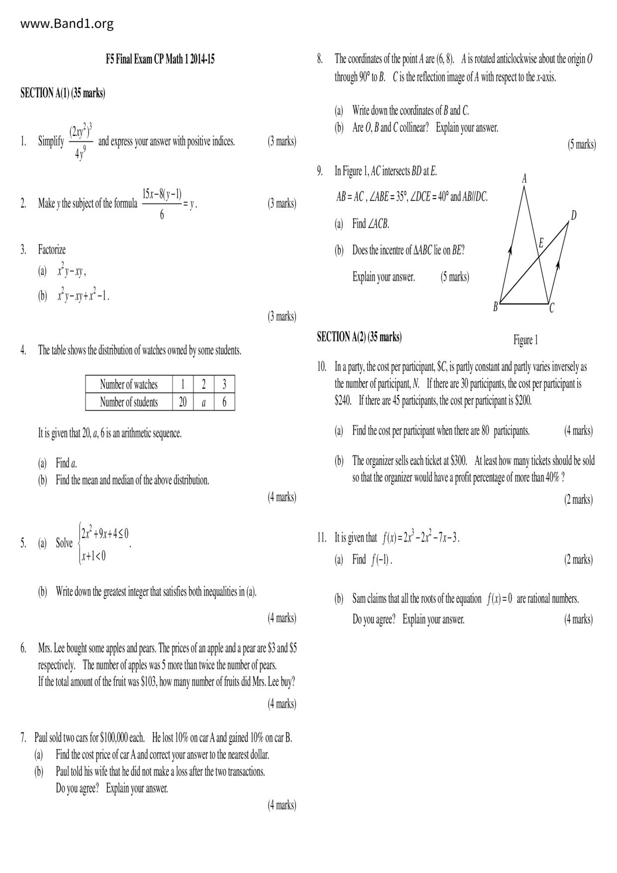 F5Maths試卷