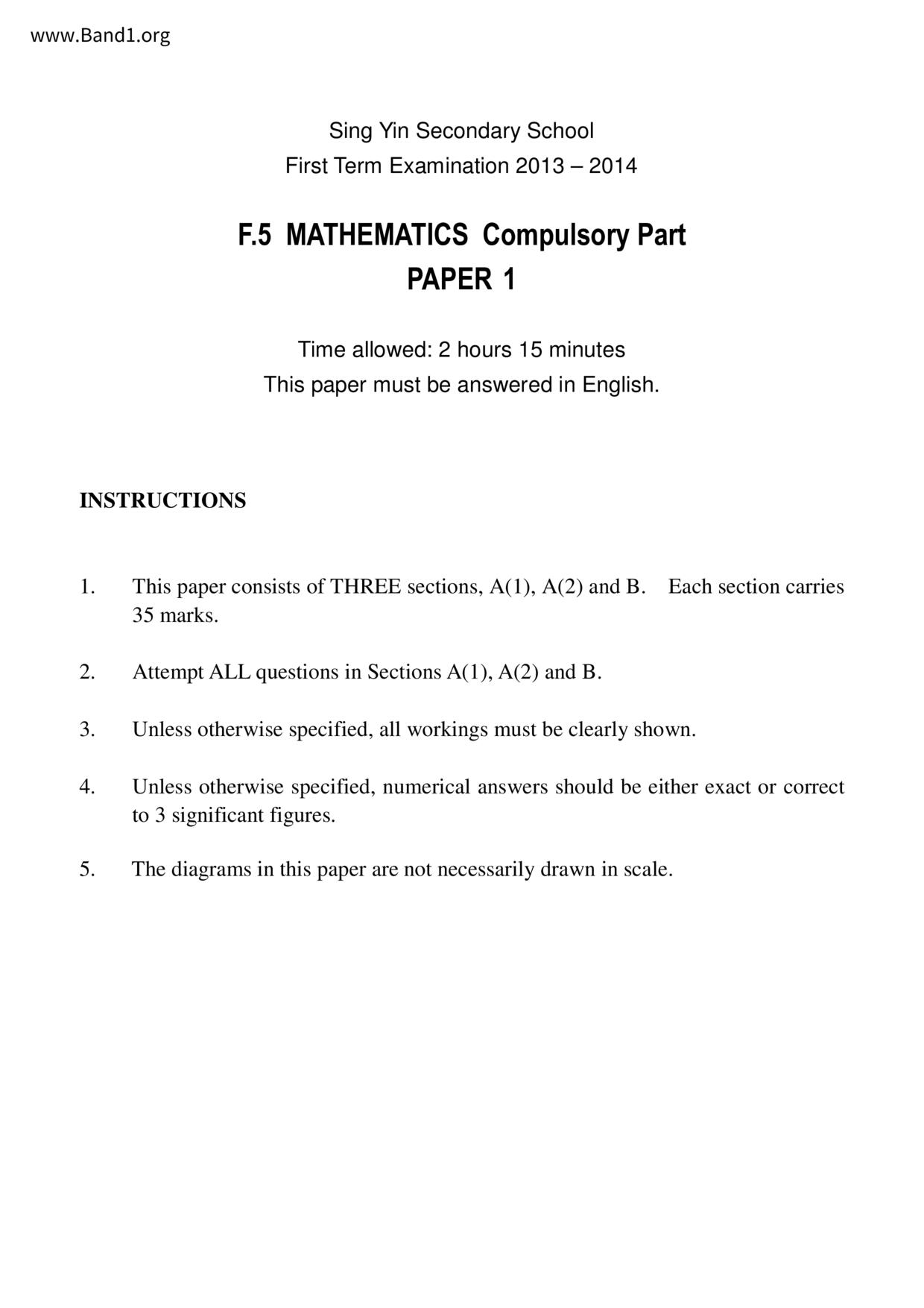 F5Maths試卷