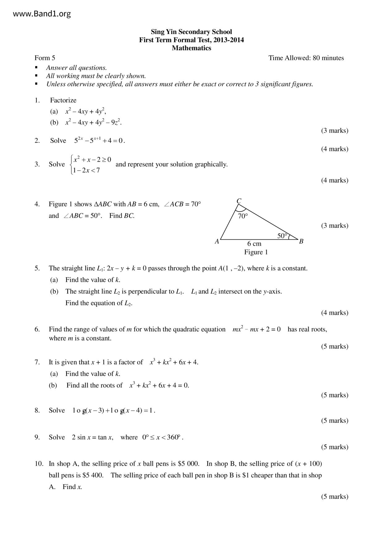 F5Maths試卷