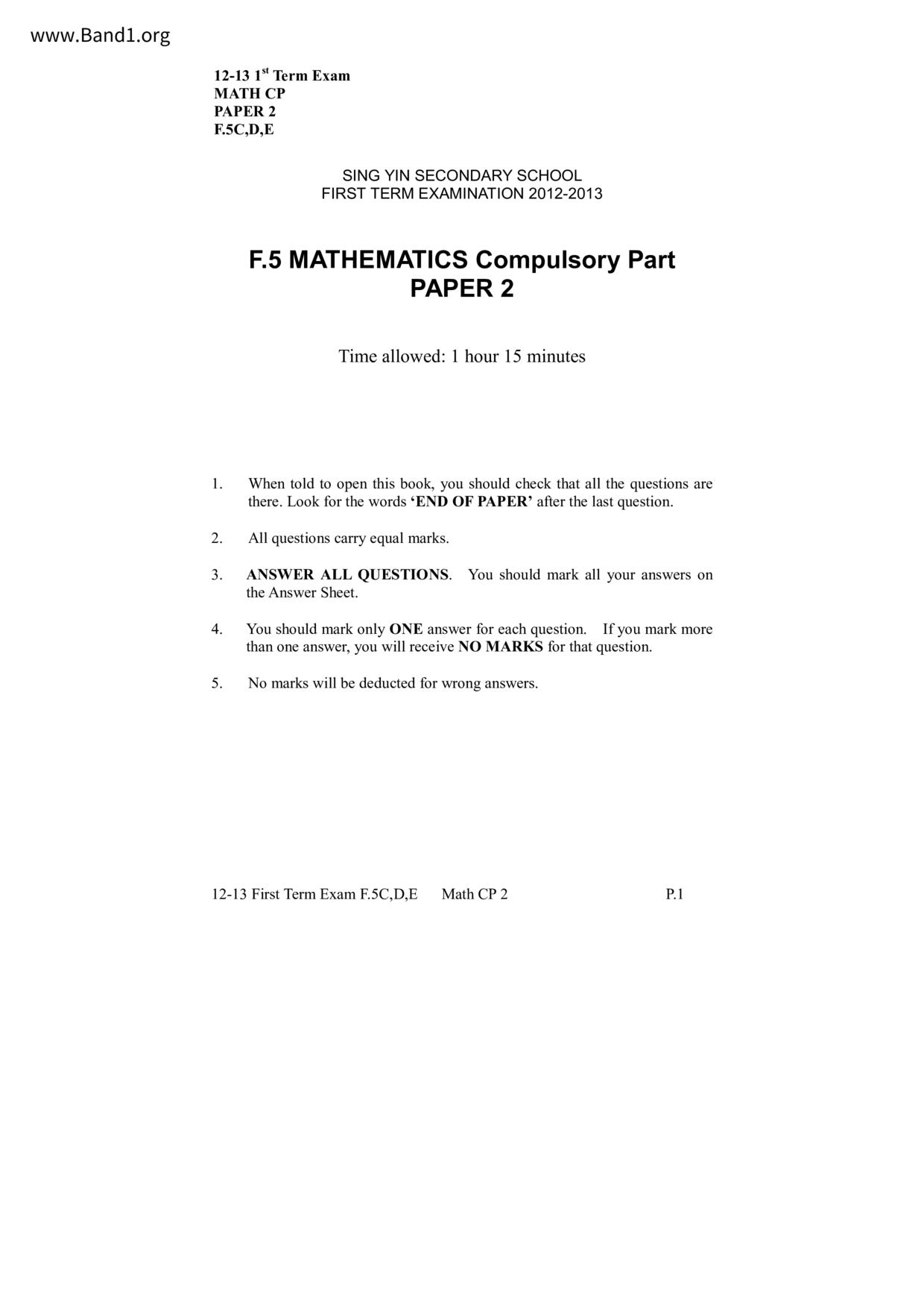 F5Maths試卷