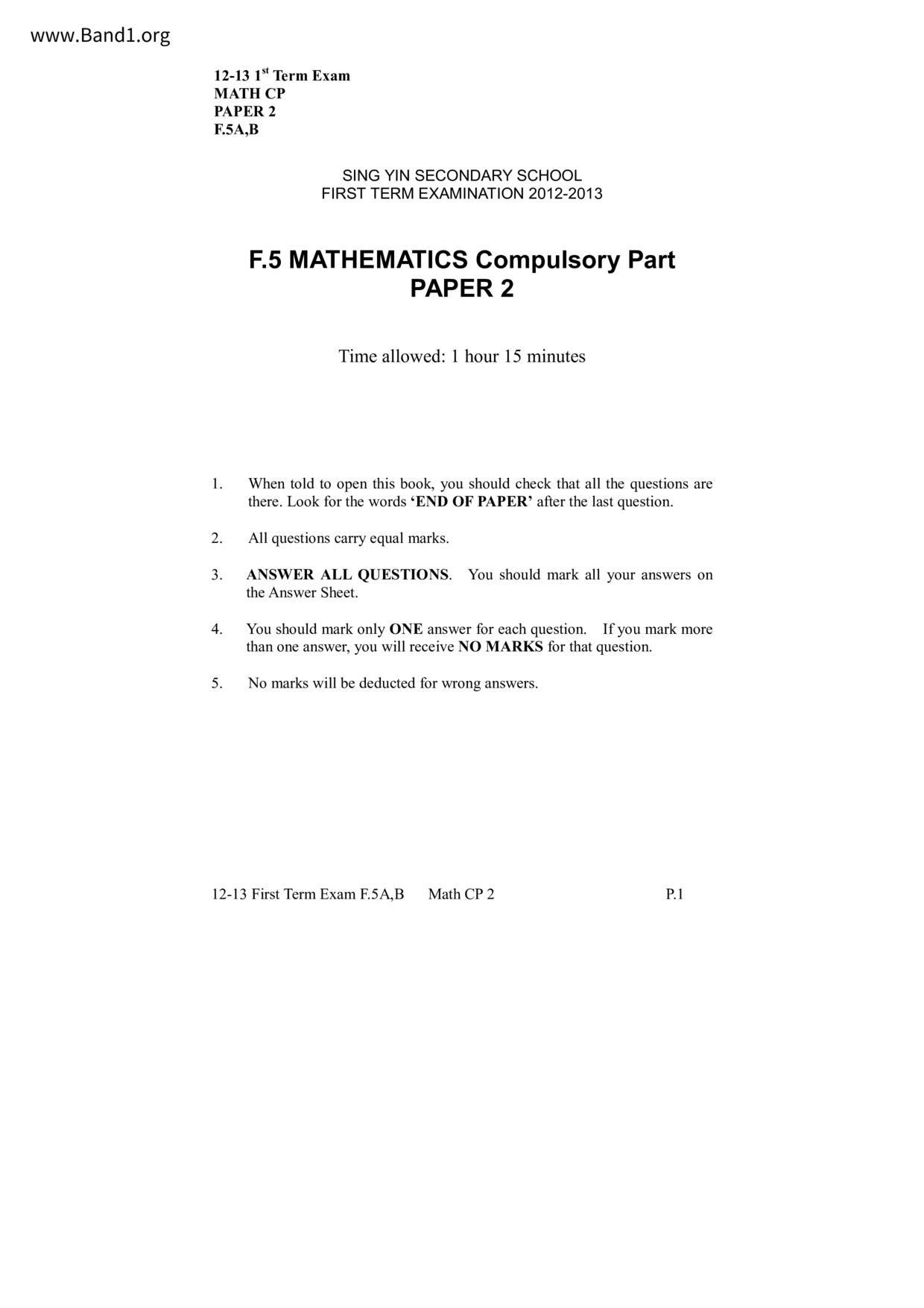 F5Maths試卷