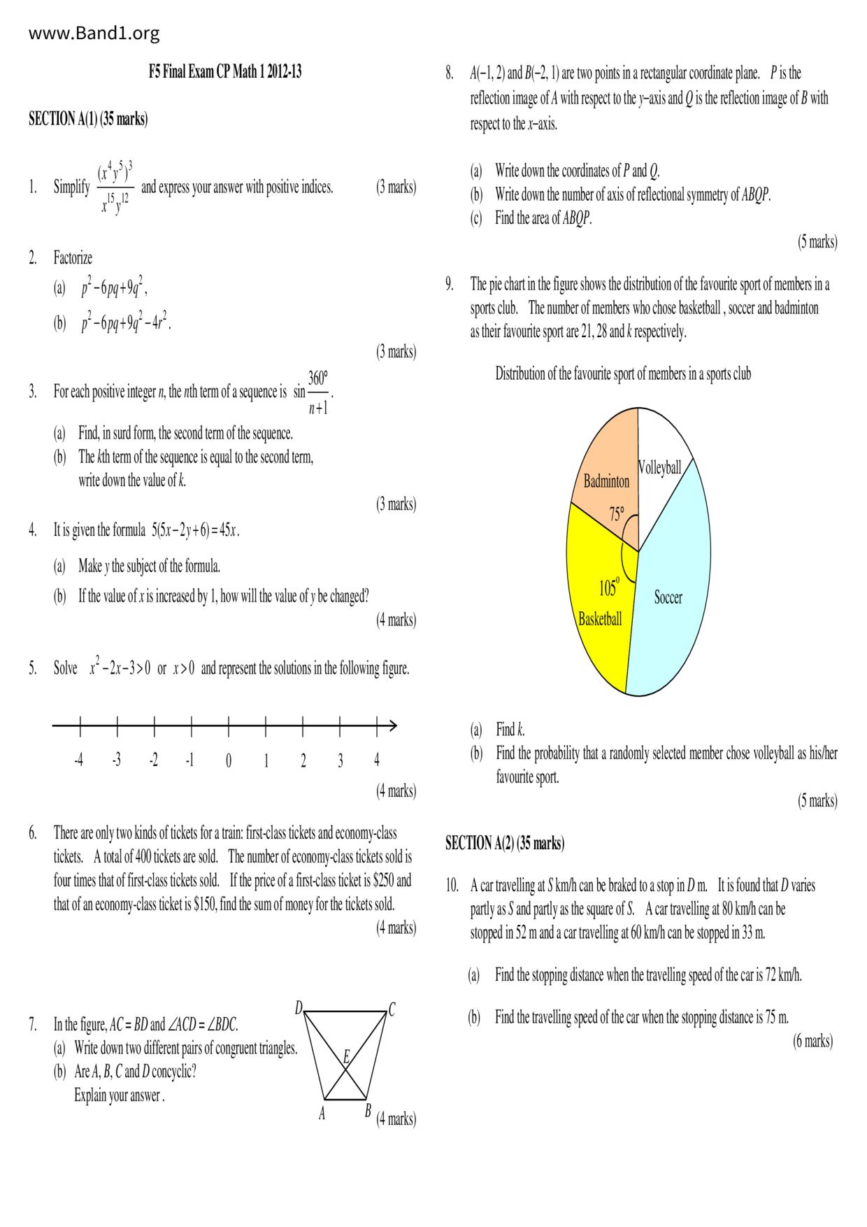 F5Maths試卷