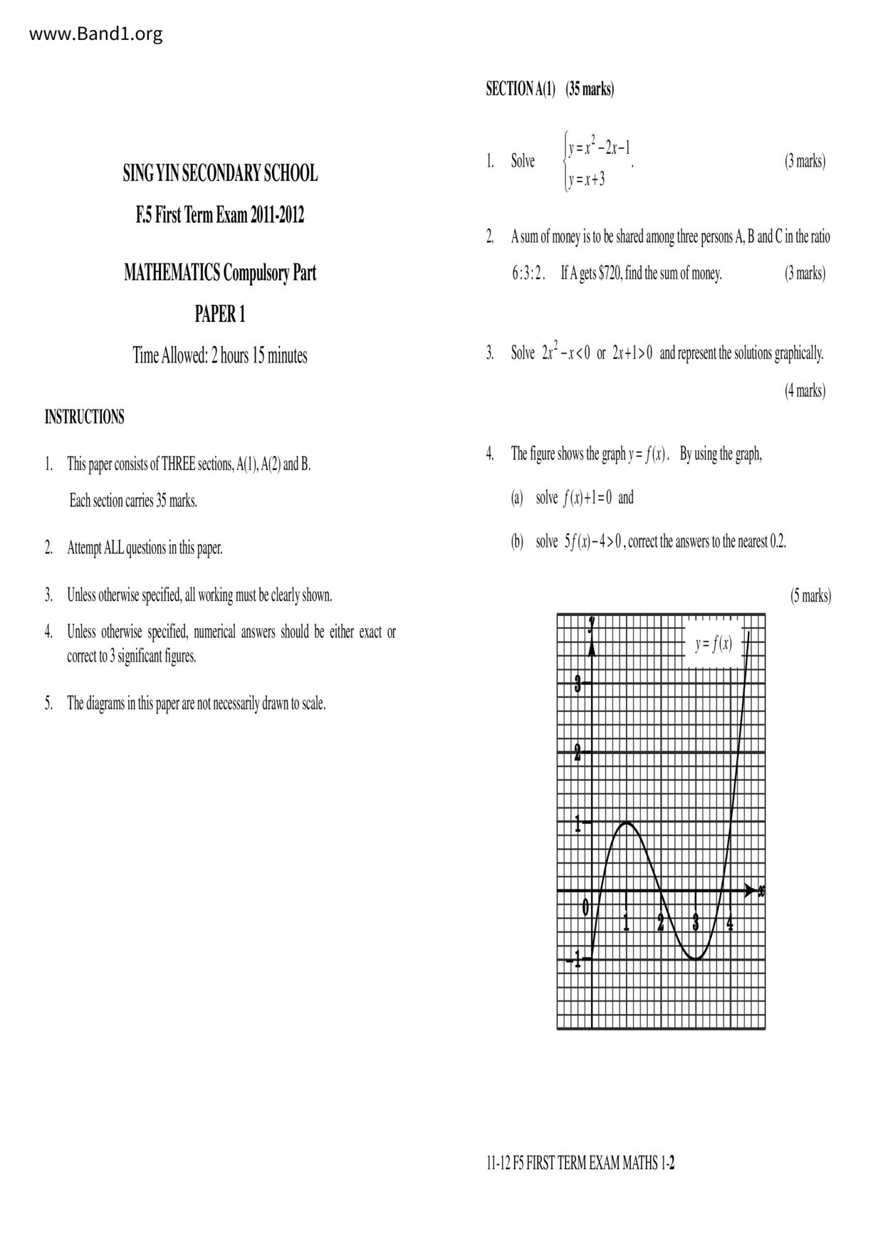 F5Maths試卷